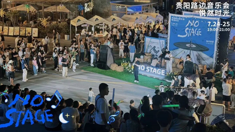 6、路边音乐会现场。.jpg