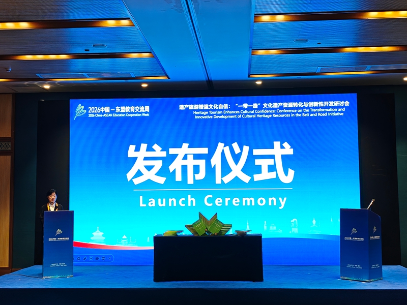 2.《貴州村級賽事發展報告（2025）》發布儀式現場。張筱珂攝.jpg