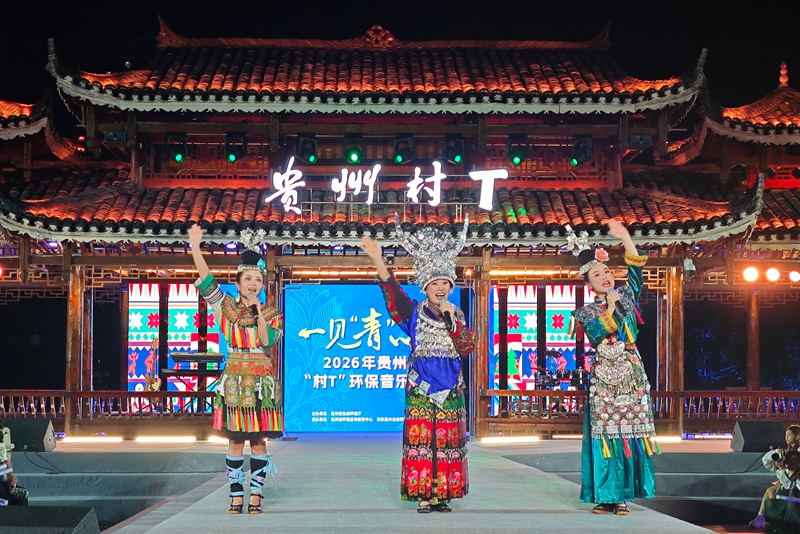 3、环保音乐会上，精彩节目轮番上演，唱响生态文明主旋律。高敏摄.jpg