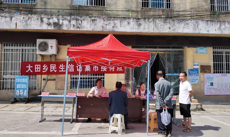 大田乡民生信访集市接待现场 王方 摄.jpg