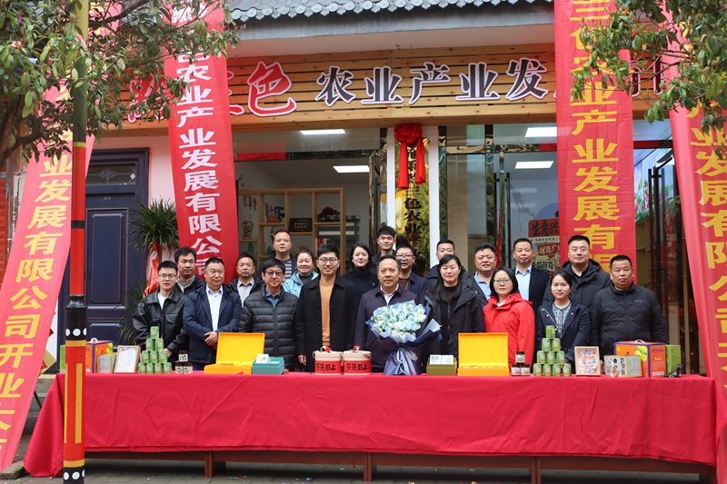 施秉县白垛乡“黔三色”农业公司开业（詹庆坤摄）.JPG