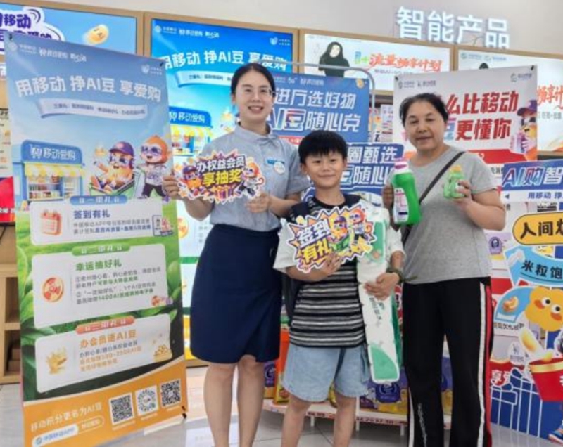 2 图为贵州移动工作人员与市民、小朋友手持活动宣传手牌合影。.jpg