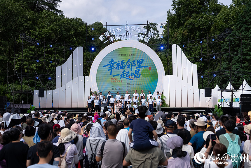黔灵好市·龚琳娜张英席贵阳邻里音乐会现场。人民网记者 涂敏摄