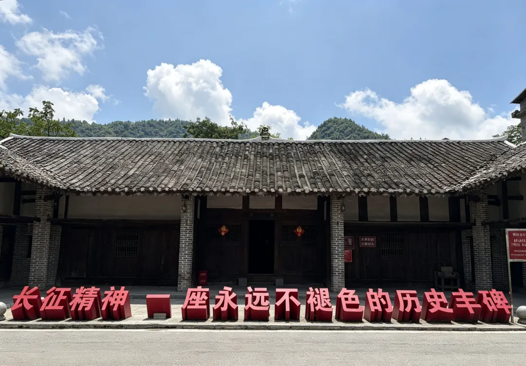 山海同心汇聚协作合力清凉桐梓深耕文旅富民(图10)