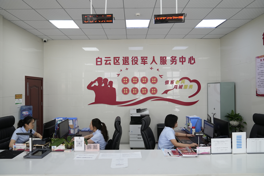 白雲區退役軍人事務局退役軍人服務中心大廳。