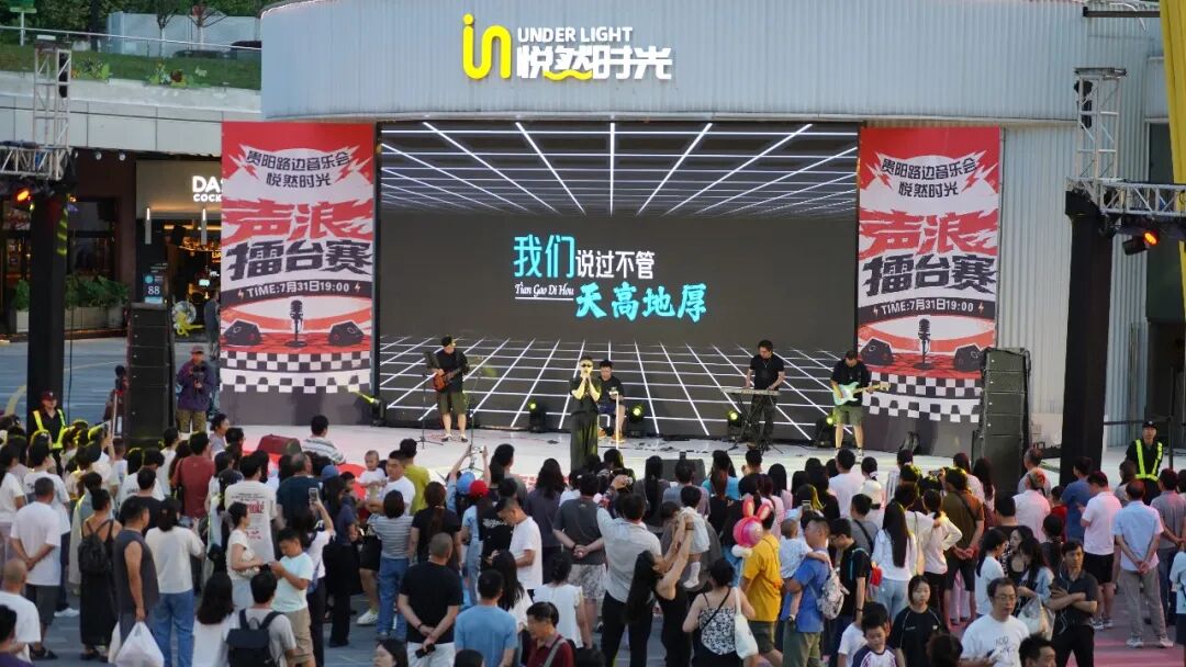 守擂舞台上,wake樂隊在演唱。