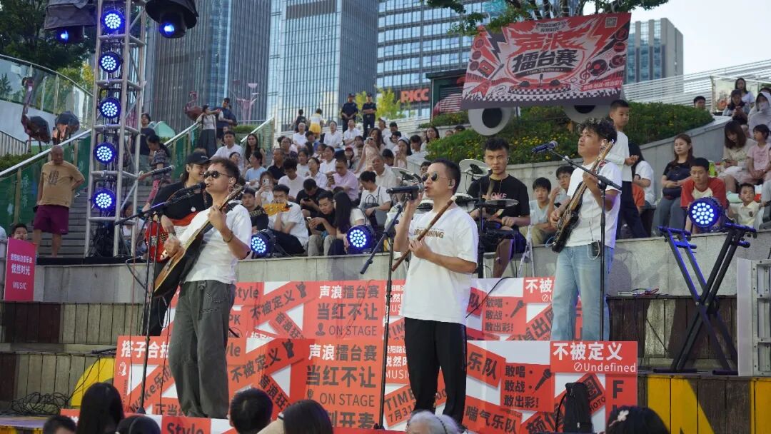 攻擂舞台上,折耳根樂隊正在演唱。