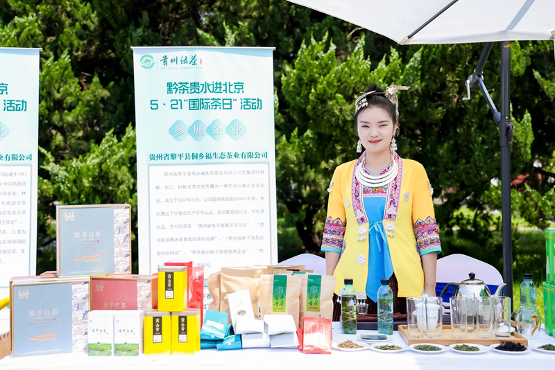 半世茶香存岁月一叶兴黎铸华章(图5)