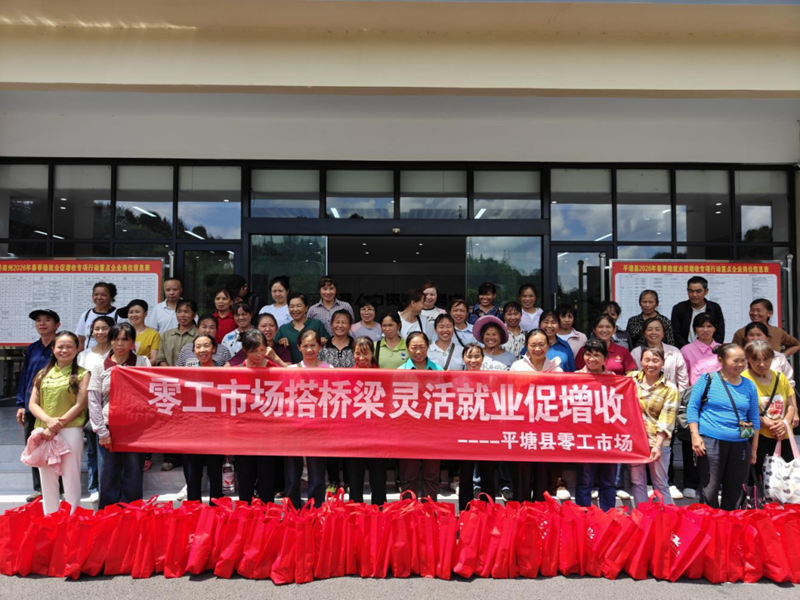 零工市場輸送務工人員。