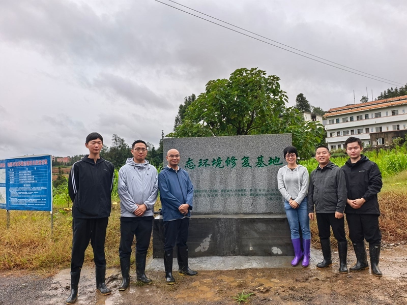 团队在矿区生态环境修复基地。