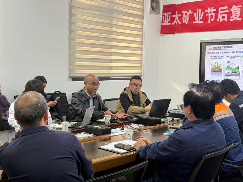 贵州大学副校长吴攀带队与企业共商治理方案。