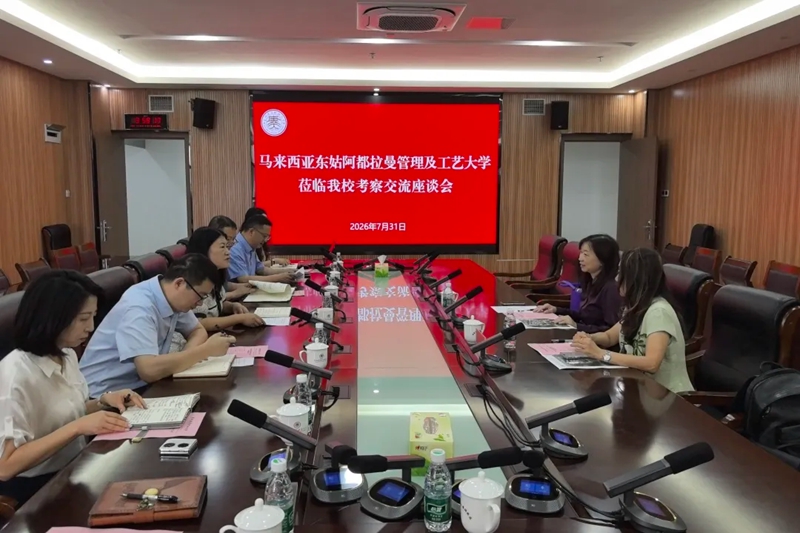 座谈会。
