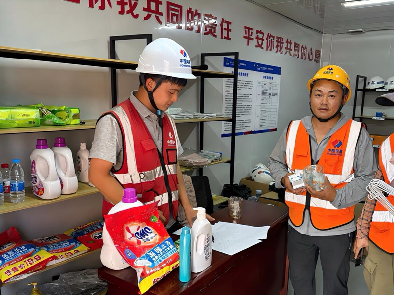 2.水电九局雄安电建智汇城47地块项目的“安全积分超市”.jpg