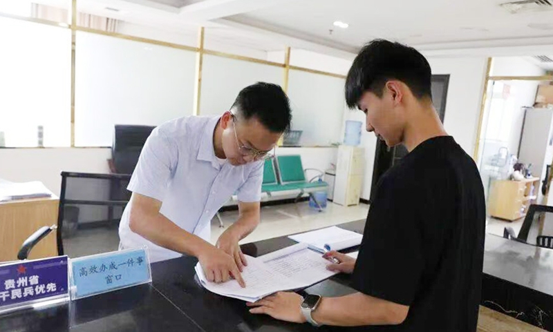 高效辦成一件事窗口.jpg