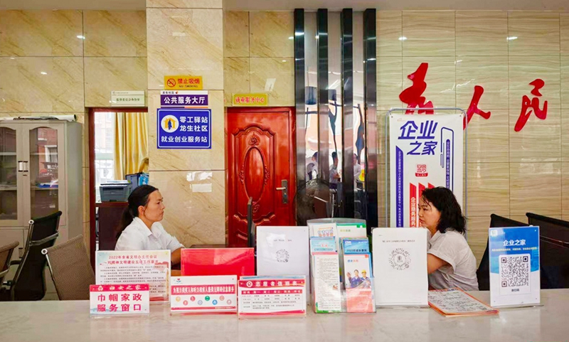 企業之家服務大廳1.jpg