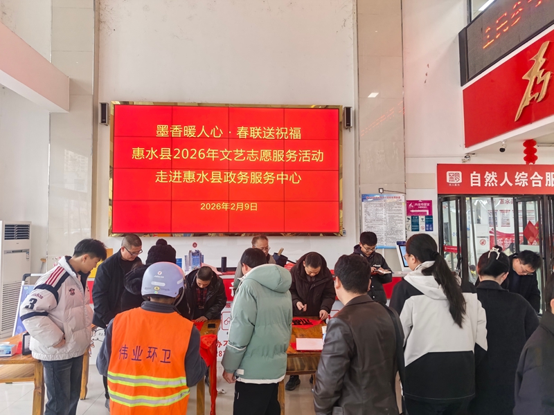 邀請文藝人士為大廳申請人免費寫春聯.jpg