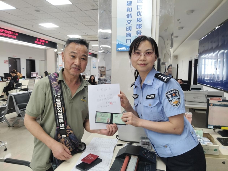 窗口人員獲群眾表揚.jpg