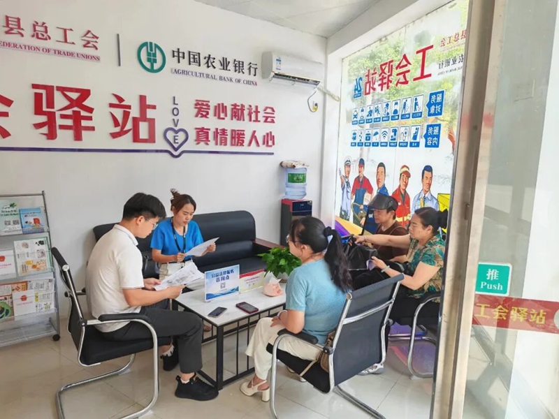 6、江口县新就业形态劳动者法律援助联络点。江口县司法局供图.jpg