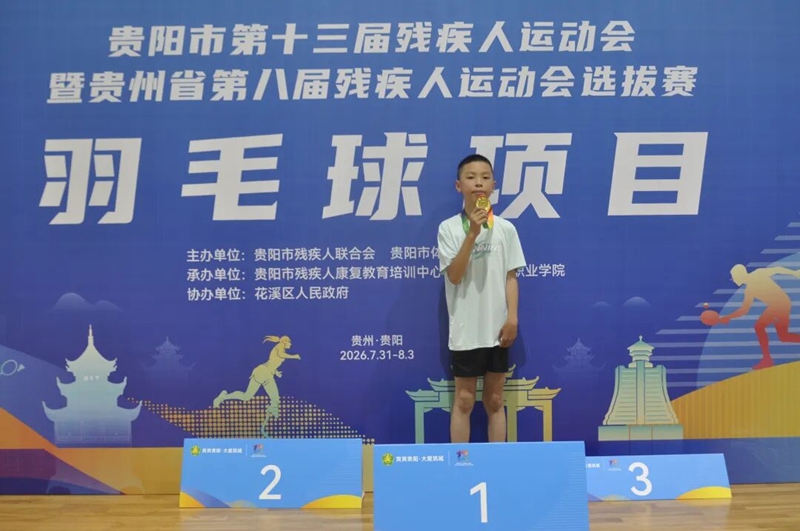 获得金牌的选手。