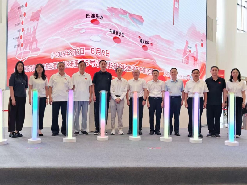 開幕式現場。主辦方供圖.jpg