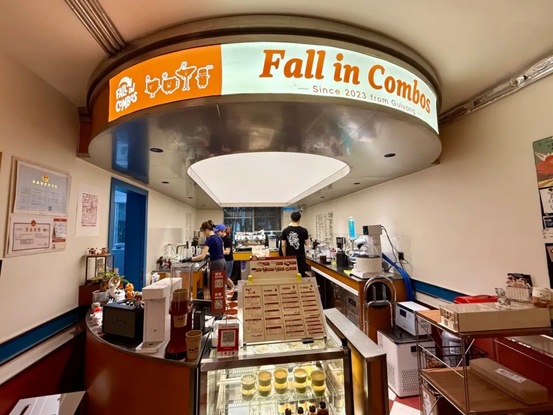 Combos 咖啡館。