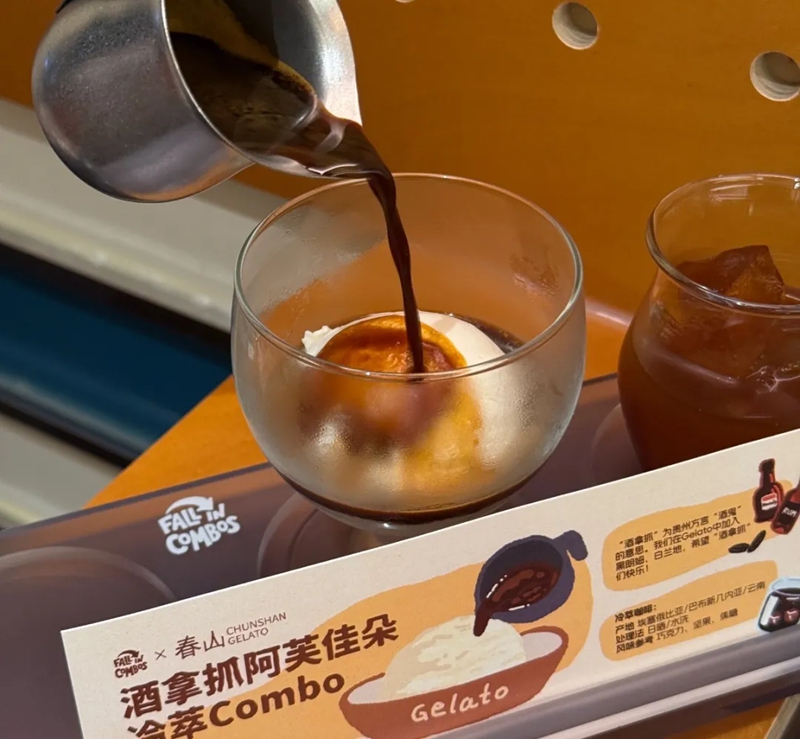 創意咖啡特調。