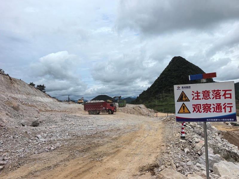 贵州铜仁:抢抓黄金施工期重点交通项目建设全速提速(图1)