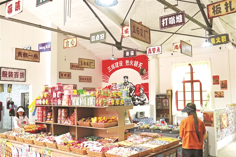 安順攀院文旅綜合體。
