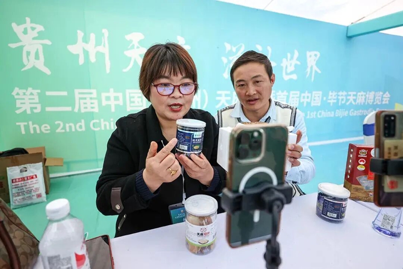 林下经济——家门口的致富路(图4)
