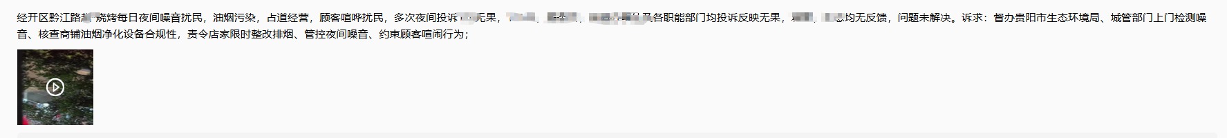 网友留言。