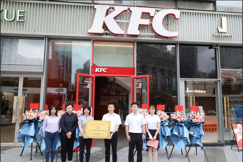 授牌现场。贵州黔能企业公司供图.jpg