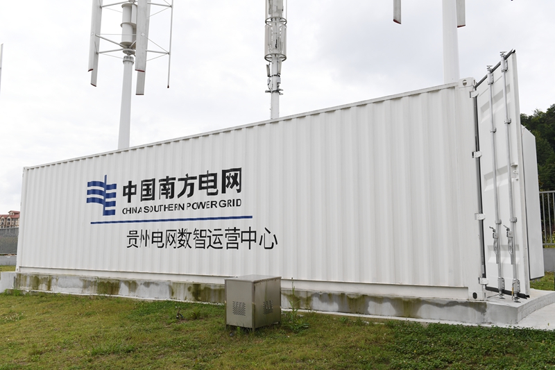 贵州首个“算力方舱”建成投运(图1)