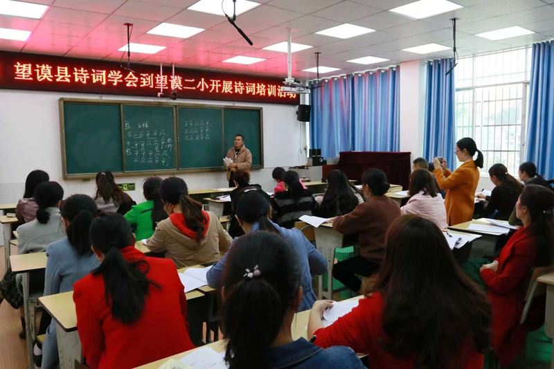 9、诗词培训。罗辉供图.jpg