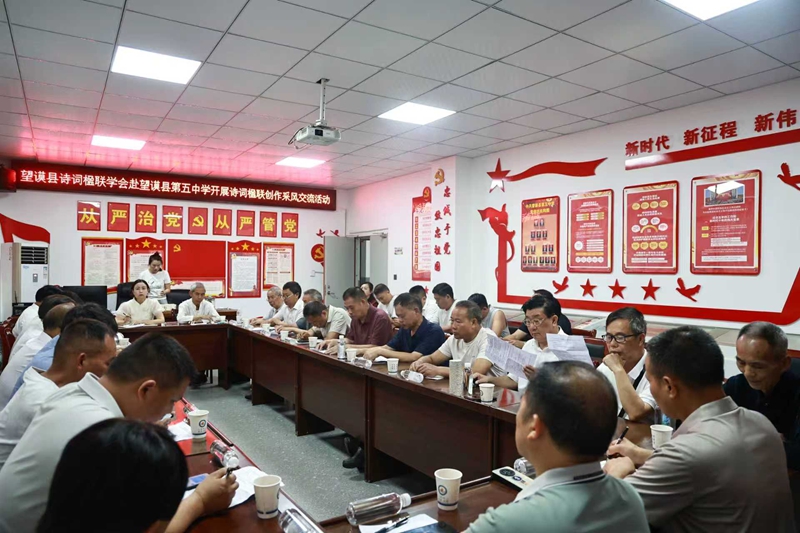 10、诗词培训。罗辉供图.jpg