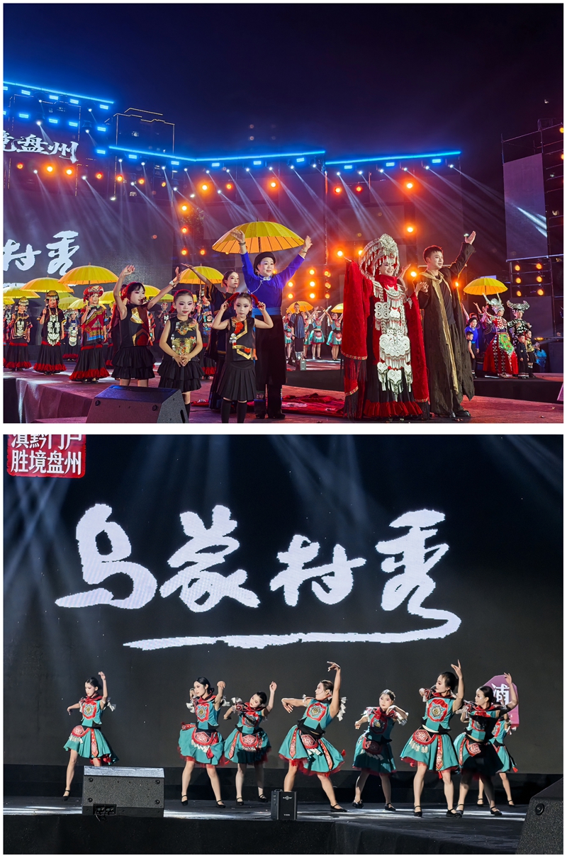 4.乌蒙村秀。林筱摄