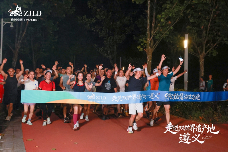 走进双世界遗产地！ 吴向东遵义直播获490万观看 (3)