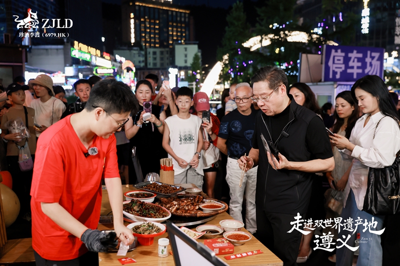 走进双世界遗产地！ 吴向东遵义直播获490万观看 (4)