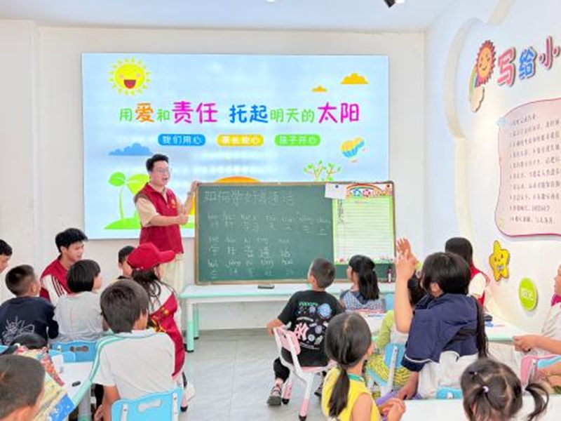 10.志愿者给孩子们上课现场。共青团贵州省委供图