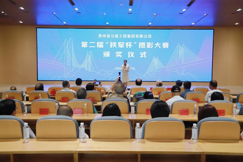 1图为活动现场