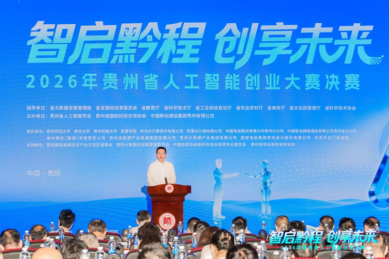 决赛开幕式现场。主办方供图