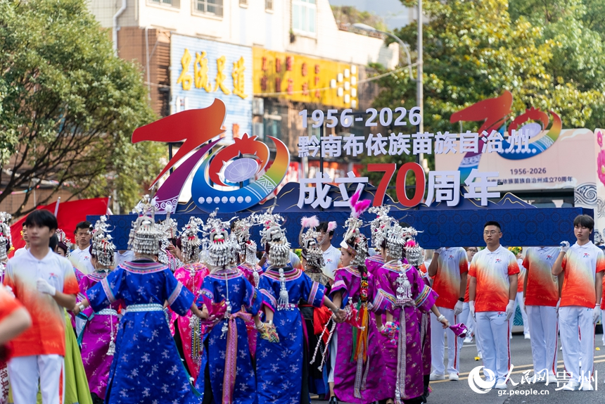 民族团结大巡游活动现场。人民网记者 涂敏摄