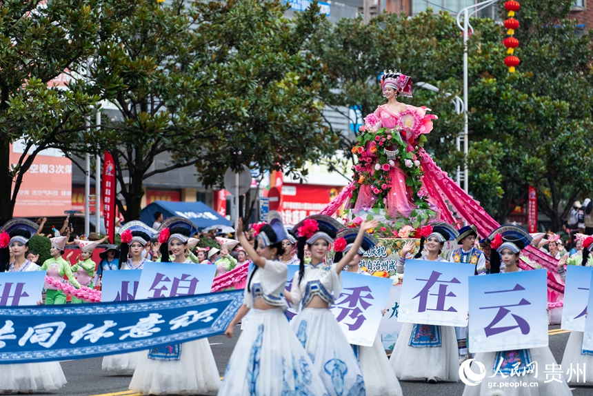 民族团结大巡游活动现场。人民网记者 涂敏摄