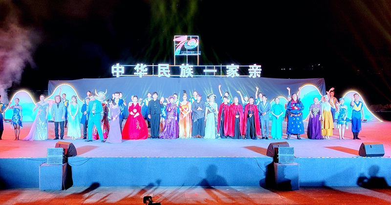 2“中華民族一家親”慰問演出