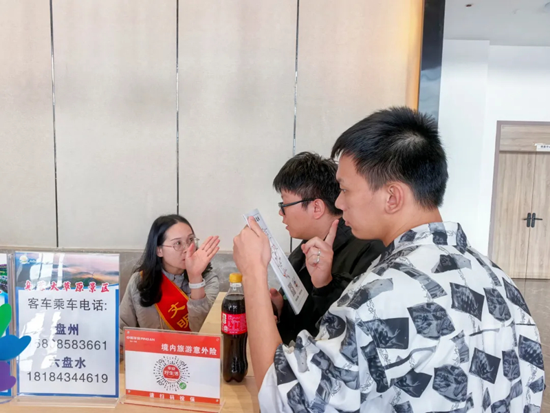 乌蒙大草原上的“暖心力量”。