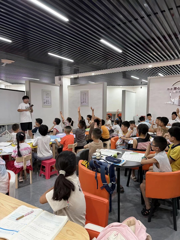 托管班法育课堂教学