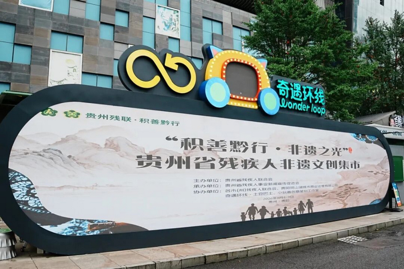 活動現場。
