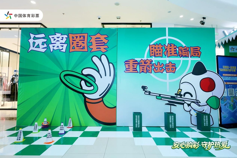 2 图为宣传海报