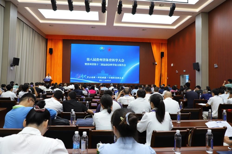 会议现场 (2)