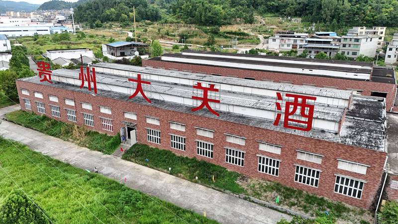图为酒业厂区一角。代忠国摄