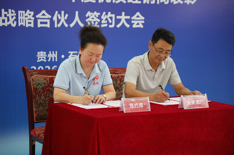 图为签约现场。杨文美摄